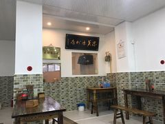 -洁美凉粉店(温江店)
