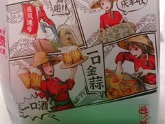 -避风塘·金牌店·夜宵(金玉兰店)