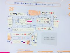 -宁波杉井奥特莱斯广场