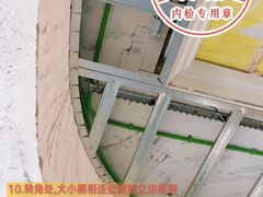 -大树装饰·十年本土家装