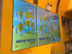 -7分甜(苏州中心店)