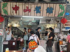 -凌舍好烧鹅(中山路店)