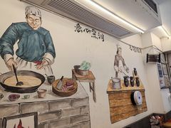 -李叁面馆(妇幼店)