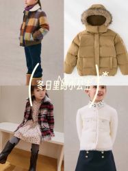 -Bonpoint(比斯特上海购物村店)