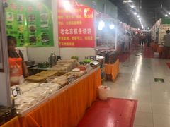 -中国国际会展中心-马甸购物街