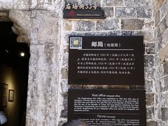 -羊楼洞