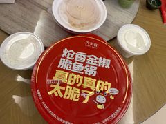-大丰收脆鱼(闽侯永嘉店)