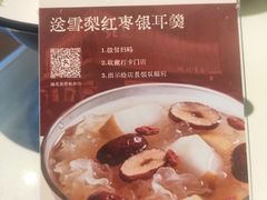 -城北食府(枫林店)