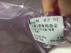 -1点点(文峰广场店)