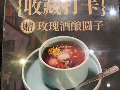 -锡和无锡菜(景丽苑店)