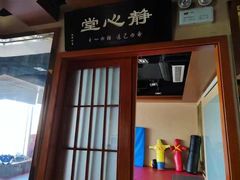-一本柔道跆拳道馆(环球中心馆)