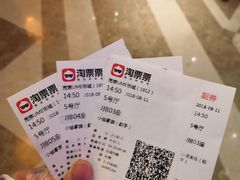 -UME影城(南京1912店)