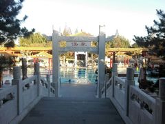 android_upload_pic-北京九华山庄会展酒店