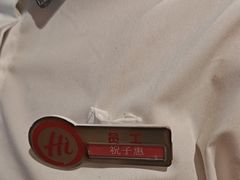 -海底捞火锅(南京红山常发广场店)