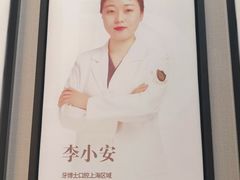 -牙博士口腔品牌连锁(杨浦店)