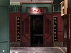 -福照楼汽锅鸡·云南菜(火车站锦江店)