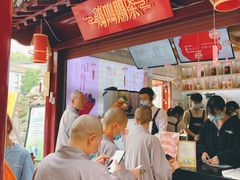 -鸡鸣赐茶(鸡鸣寺路店)