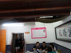 -尹记餐馆(花园店)