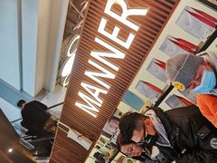 -Manner Coffee(大宁国际商业广场店)