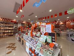 -熊猫邮局(少城店)