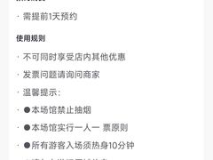 -天空之城蹦床攀岩运动馆·团建拓展·亲子游乐·生日派对(合肥店)