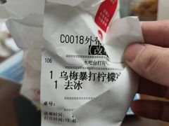 -必胜客(金高店)