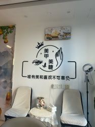-UGIRL有个美甲