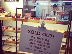 -Dear. Bread(梨大店)