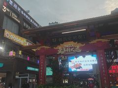 -解放路步行街