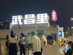 -武汉长江大桥