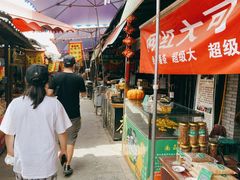 -茯茶镇