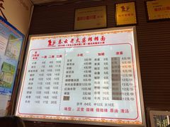 菜单-秦云老太婆摊摊面(蓝光锦绣店)