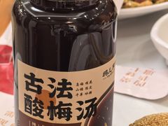 -清真·鸦儿李记·涮肉(花市店)