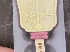 -108·公社·创意餐厅·LIVE HOUSE(李公堤店)