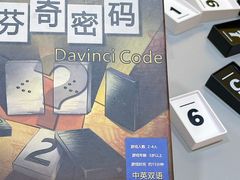 -猎人桌游吧(合生汇店)