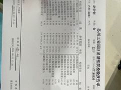 -山缓缓火锅(苏州仁恒仓街店)