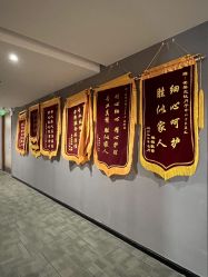 -安馨无忧月子中心(青秀店)