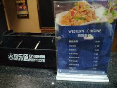 -欢乐盛KTV音乐会所(泰然店)