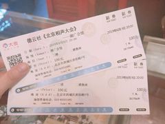 -北京湖广会馆