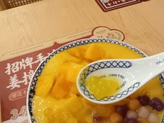 -赵记传承·中国甜品(福州总店)
