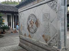 -鸣鹤古镇