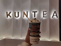 -KUNCHA鲲茶·江西制茶(铜锣湾店)