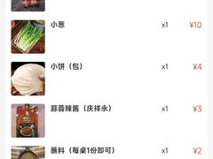 -小寒羊烧烤(凯瑞时代大厦店)