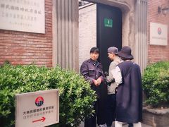 -大韩民国临时政府旧址