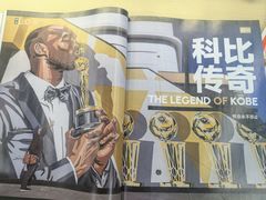 -杭州市萧山图书馆