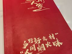 -赣南人家·头牌江西菜(劲松店)