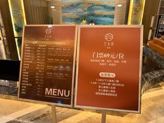 -艺水间水汇