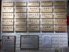 -大嘻咹biangbiang面(历史博物馆店)