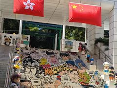 -九龙公园