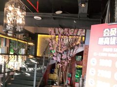 -辛氏火炉·韩式古法烤肉(松北店)